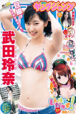 铠甲勇士之炎龙铠甲